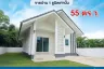 2 Bedroom House for sale in Phayom, Phra Nakhon Si Ayutthaya