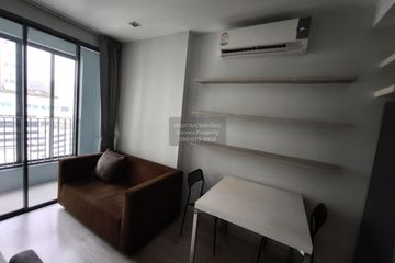 1 Bedroom Condo for rent in Ideo Mobi Sukhumvit 81, Bang Chak, Bangkok near BTS On Nut