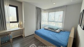 2 Bedroom Condo for rent in Ideo Chula - Samyan, Si Phraya, Bangkok near MRT Sam Yan