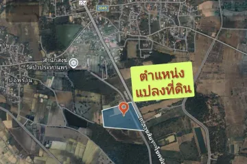 Land for sale in Thung Arun, Nakhon Ratchasima