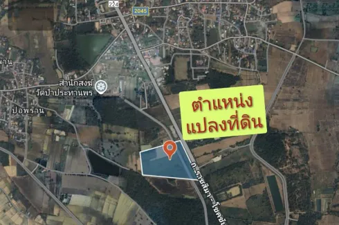 Land for sale in Thung Arun, Nakhon Ratchasima