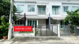 3 Bedroom Townhouse for sale in The Pleno Rama 5 - Pinklao, Bang Si Thong, Nonthaburi