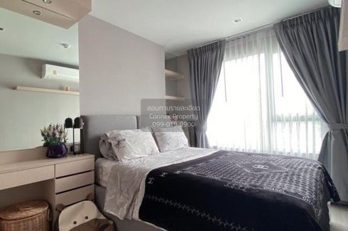 1 Bedroom Condo for rent in Life Ladprao, Chatuchak, Bangkok near BTS Ladphrao Intersection