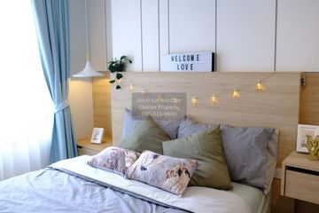 1 Bedroom Condo for rent in Life Ladprao, Chatuchak, Bangkok near BTS Ladphrao Intersection