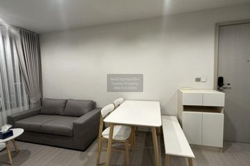 2 Bedroom Condo for rent in Life Ladprao, Chatuchak, Bangkok near BTS Ladphrao Intersection