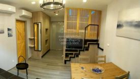 1 Bedroom Condo for rent in The Politan Rive, Bang Kraso, Nonthaburi near MRT Phra Nang Klao Bridge