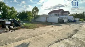 Land for sale in Khlong Ha, Pathum Thani