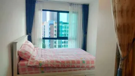 1 Bedroom Condo for rent in HI Chaengwattana 19, Khlong Kluea, Nonthaburi near MRT Chaeng Wattana-Pak Kret 28