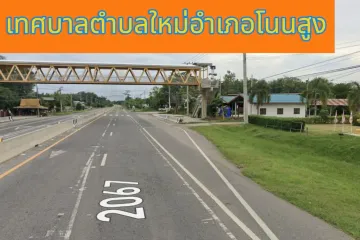Land for sale in Mai, Nakhon Ratchasima