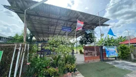 Land for sale in Bang Phut, Nonthaburi near MRT Chaeng Wattana-Pak Kret 28
