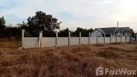 Land for sale in Ban Pet, Khon Kaen