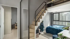 2 Bedroom Condo for sale in Flexi Rattanathibet, Bang Kraso, Nonthaburi near MRT Bang Krasor