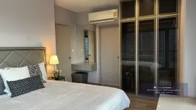 2 Bedroom Condo for rent in The Politan Rive, Bang Kraso, Nonthaburi near MRT Phra Nang Klao Bridge