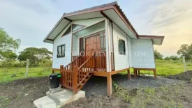 Land for sale in Bueng Nam Rak, Pathum Thani