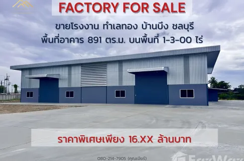 2 Bedroom House for sale in Ban Bueng, Chonburi