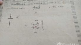 Land for sale in Samo Khae, Phitsanulok