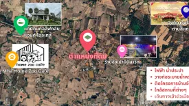 Land for sale in Daeng Yai, Khon Kaen