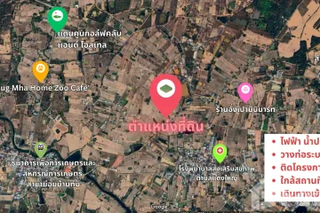 Land for sale in Daeng Yai, Khon Kaen