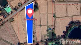 Land for sale in Daeng Yai, Khon Kaen