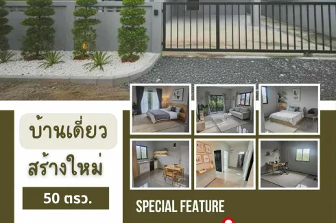 5 Bedroom House for sale in Khlong Song, Pathum Thani
