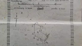 Land for sale in Wan Yao, Chanthaburi