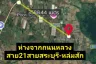 Land for sale in Khok Salung, Lopburi