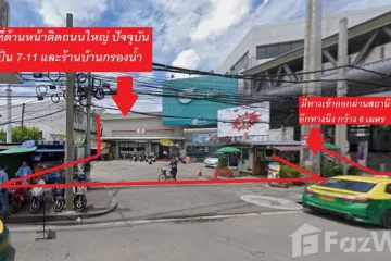 Land for sale in Bang Rak Phatthana, Nonthaburi near MRT Khlong Bang Phai