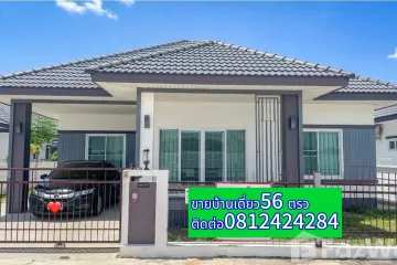 3 Bedroom House for sale in Cho Ho, Nakhon Ratchasima