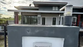 2 Bedroom House for sale in Nong Samsak, Chonburi