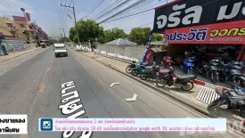 Land for sale in Om Yai, Nakhon Pathom