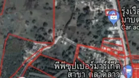 Land for sale in Map Ta Phut, Rayong