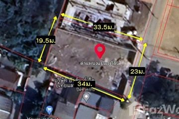 Land for sale in Ban Mai, Nonthaburi