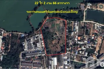 Land for sale in Phra Lap, Khon Kaen