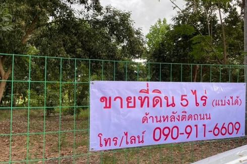Land for sale in Wan Yao, Chanthaburi