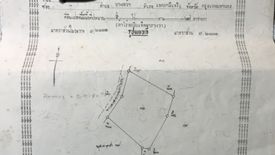 Land for sale in Wan Yao, Chanthaburi