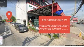 Land for sale in Lat Sawai, Pathum Thani near BTS Khlong Ha