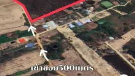 Land for sale in Nong Hiang, Chonburi