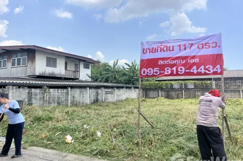 Land for sale in Bang Khen, Nonthaburi