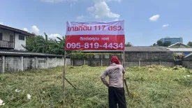 Land for sale in Bang Khen, Nonthaburi