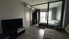 1 Bedroom Condo for rent in The Politan Aqua, Bang Kraso, Nonthaburi near MRT Phra Nang Klao Bridge