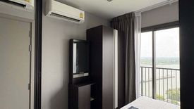 1 Bedroom Condo for rent in The Politan Aqua, Bang Kraso, Nonthaburi near MRT Phra Nang Klao Bridge