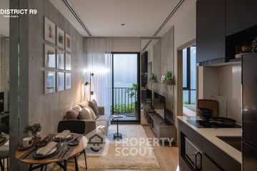 1 Bedroom Condo for sale in NUE District R9, Huai Khwang, Bangkok near MRT Phra Ram 9