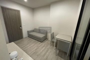 1 Bedroom Condo for rent in Niche Mono Mega Space Bangna, Bang Kaeo, Samut Prakan