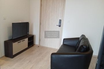 1 Bedroom Condo for rent in The Tree Pattanakarn - Ekkamai, Suan Luang, Bangkok near Airport Rail Link Ramkhamhaeng