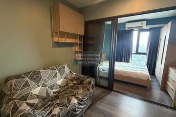 1 Bedroom Condo for sale in The Stage Taopoon Interchange, Bang Sue, Bangkok near MRT Tao Poon