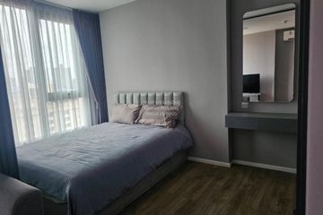 1 Bedroom Condo for rent in Hua Mak, Bangkok near MRT Ramkhamhaeng