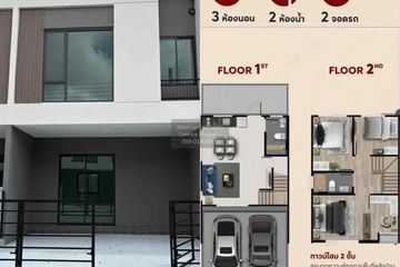 3 Bedroom Townhouse for rent in Pleno Sukhumvit-Bangna 3, Bang Kaeo, Samut Prakan