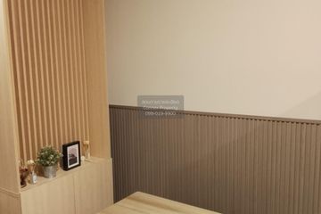 1 Bedroom Condo for rent in Quintara MHy&rsquo;GEN Ratchada - Huai Khwang, Huai Khwang, Bangkok near MRT Huai Khwang