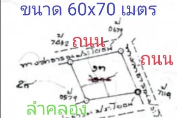 Land for sale in Nong O, Ratchaburi