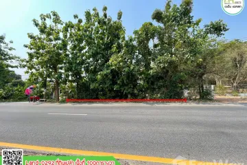 Land for sale in Nam Rit, Uttaradit
